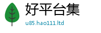 2025新澳门2025免费原料被2025新奥天天开好彩新奥好彩免费